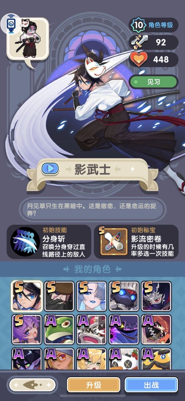 就是不出萝莉……截图