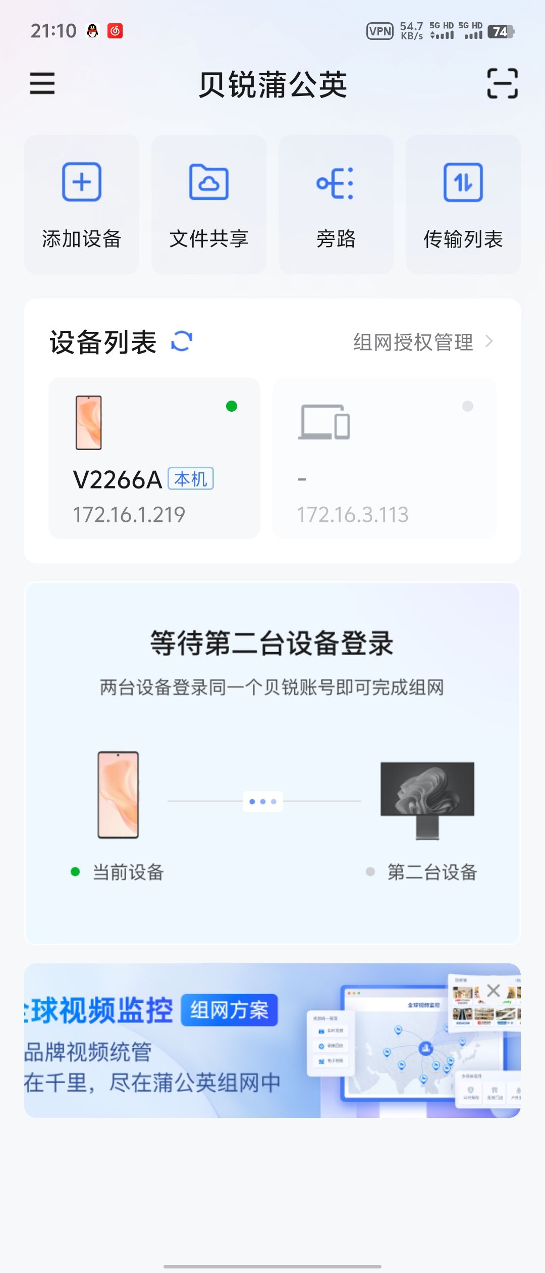 阿瑞斯病毒2可以远程联机啦!!! 4