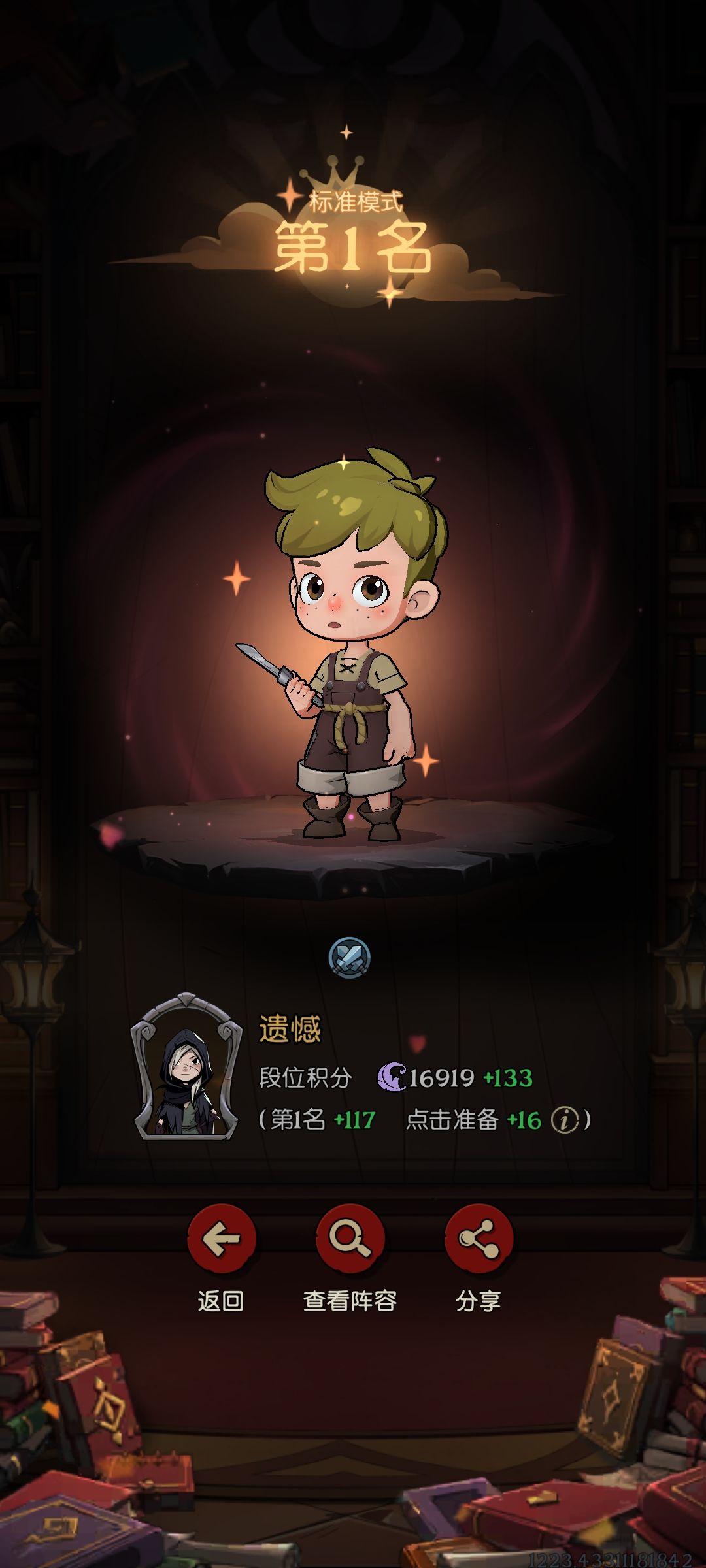 难~ 1
