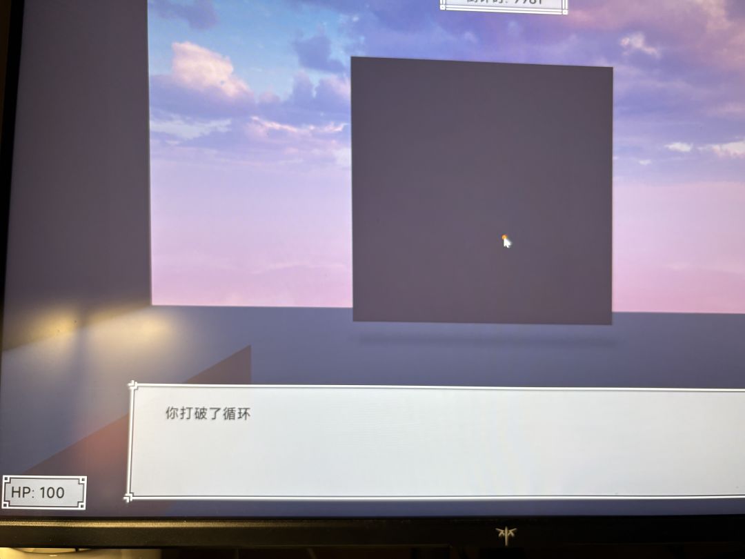一份小攻略 18