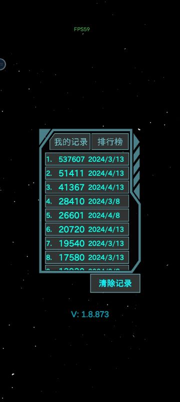 正确答案之一——电磁定点打击+爆炸覆盖