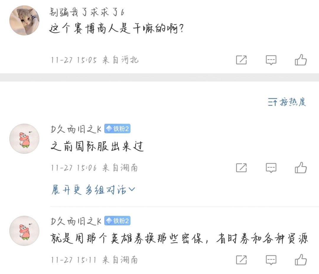 最新资讯 2