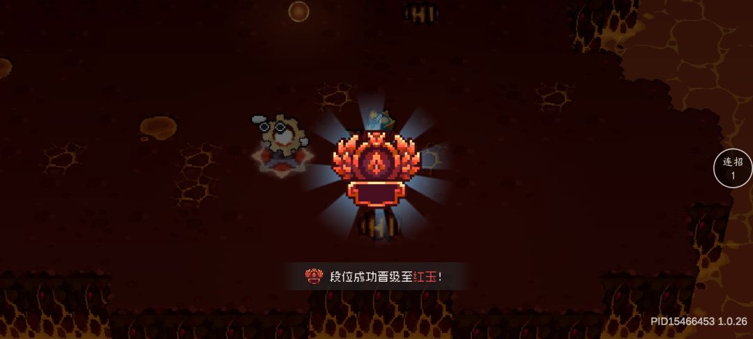 元素法师红玉纪念 1