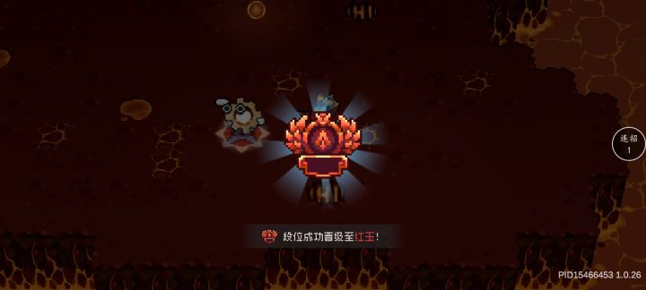 元素法师红玉纪念截图