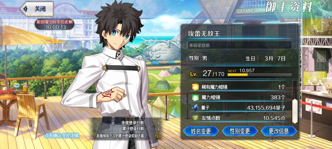 新手运气就是好150抽满宝 2