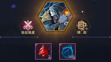 激流之锋500魂 地狱黑塔攻略