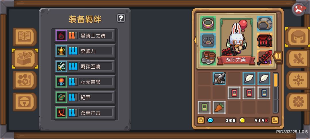 忍者攻略 2