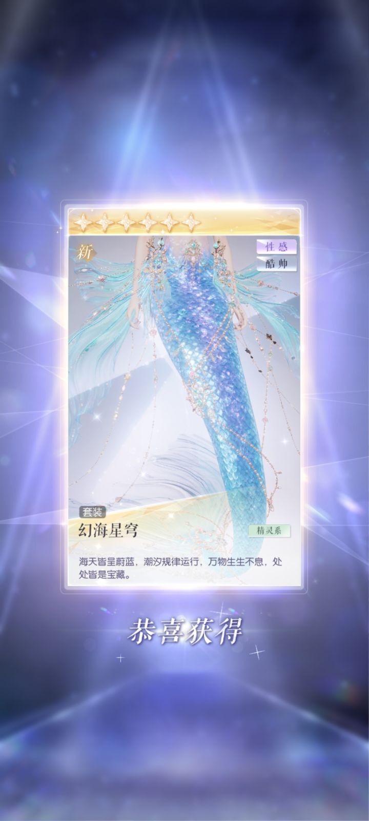 🤧🤧终于让我得尾巴了截图
