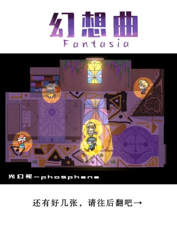 【聚光灯｜开发日志09】地图！