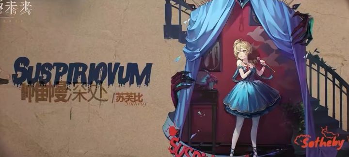 这才是真正的皮肤截图