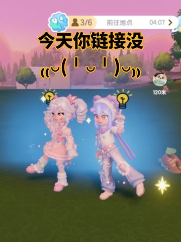这链接动作也太可爱了吧(๑•.•๑)