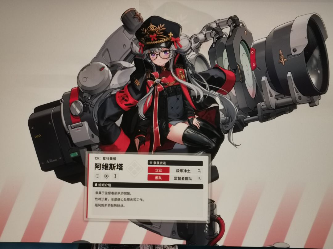 妮(姬)麻痹! 1