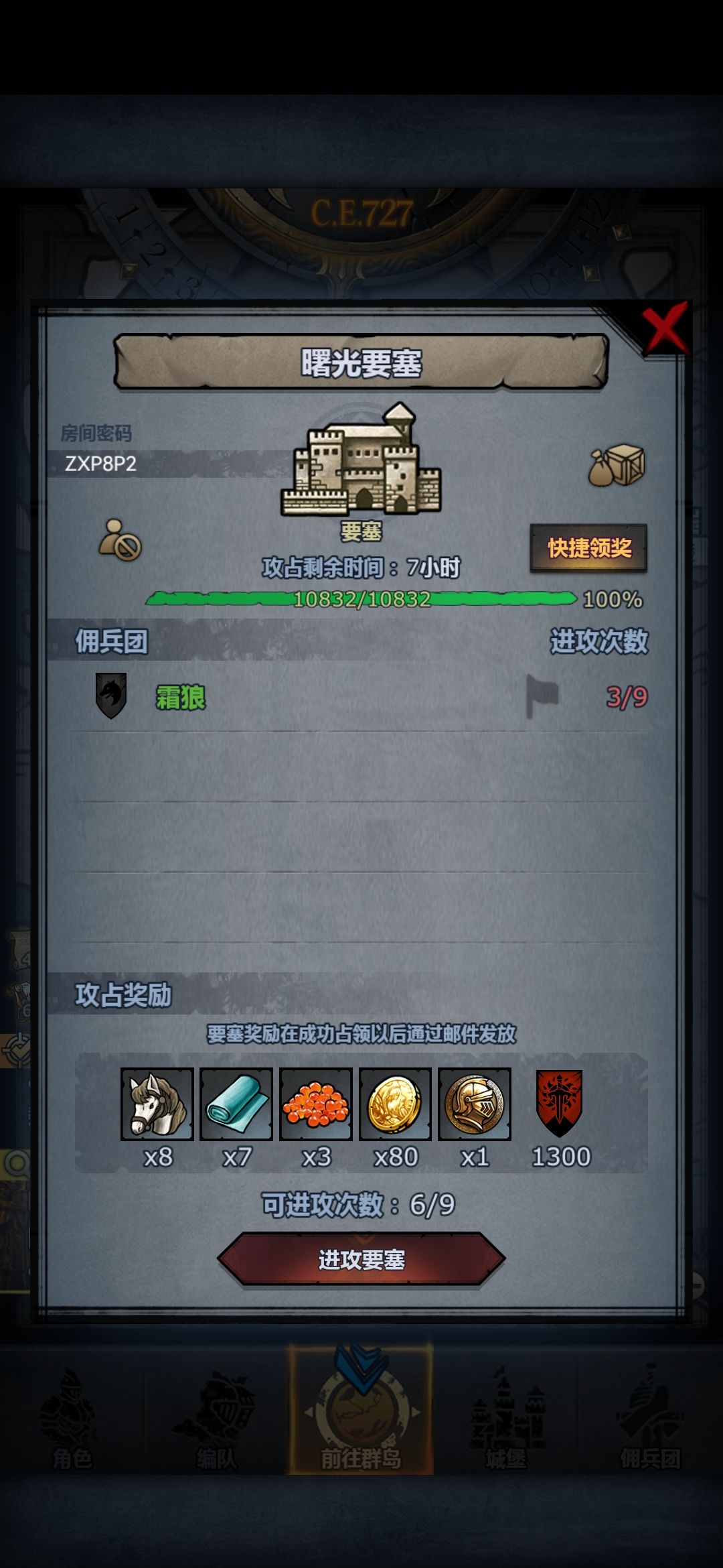 急需大佬帮忙 ᵒ̴̶̷̥́ㅂᵒ̴̶̷̣̥̀ 1