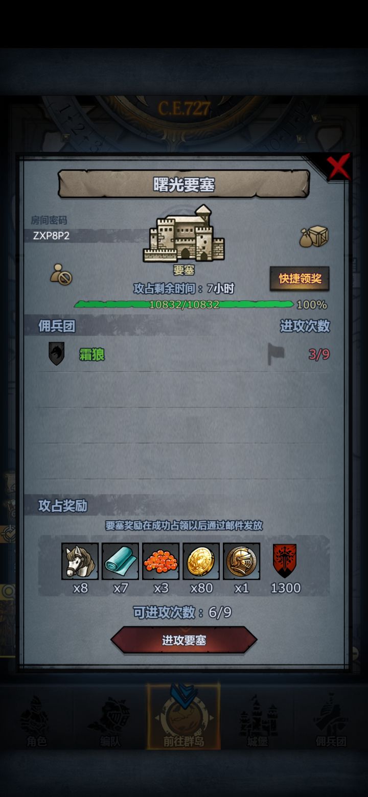 急需大佬帮忙 ᵒ̴̶̷̥́ㅂᵒ̴̶̷̣̥̀截图