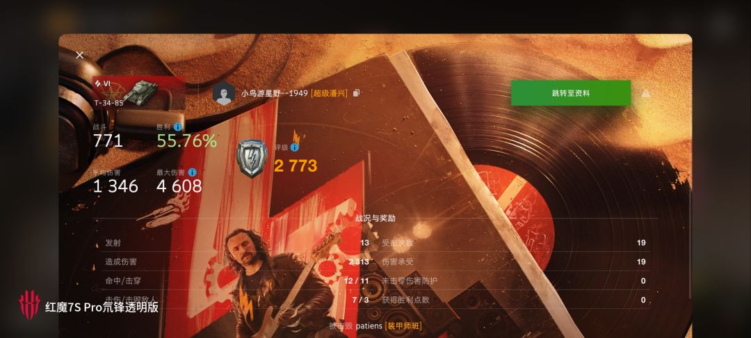 动态图片 4