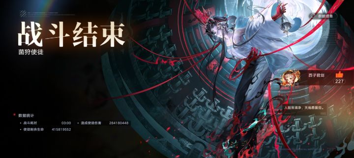 虽然打得不好截图