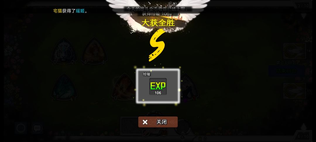 天梯打了没用,根本不升段 2