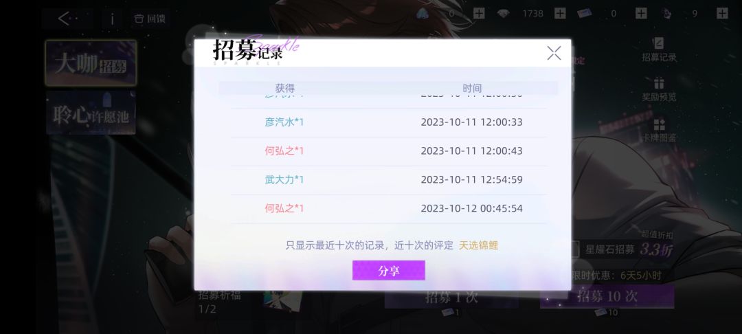 这是什么玩意? 1