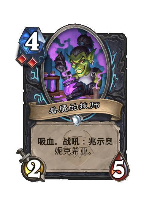 死骑兆示普通卡牌,鲜血骑能清场了截图