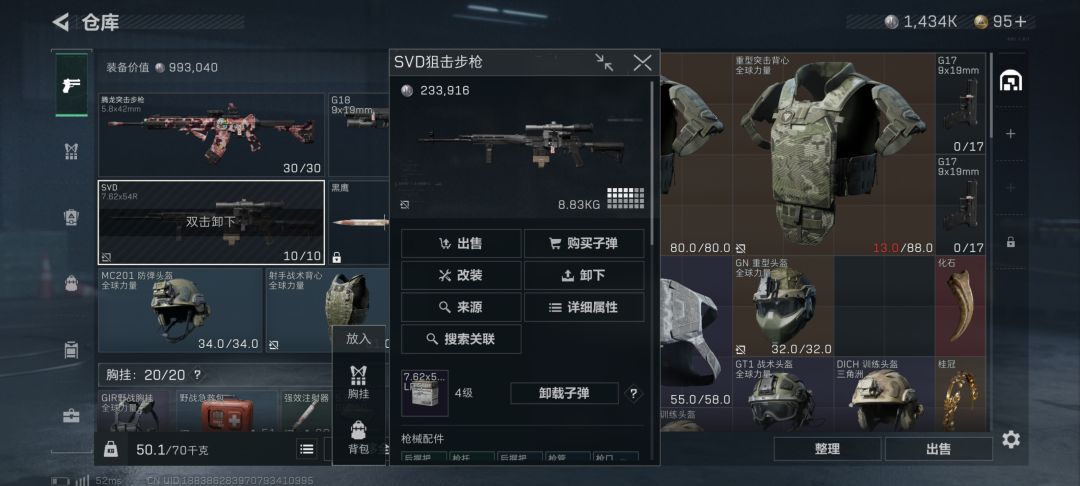 bro的腾龙很帅又好用可惜戴个三头被我颗秒 2