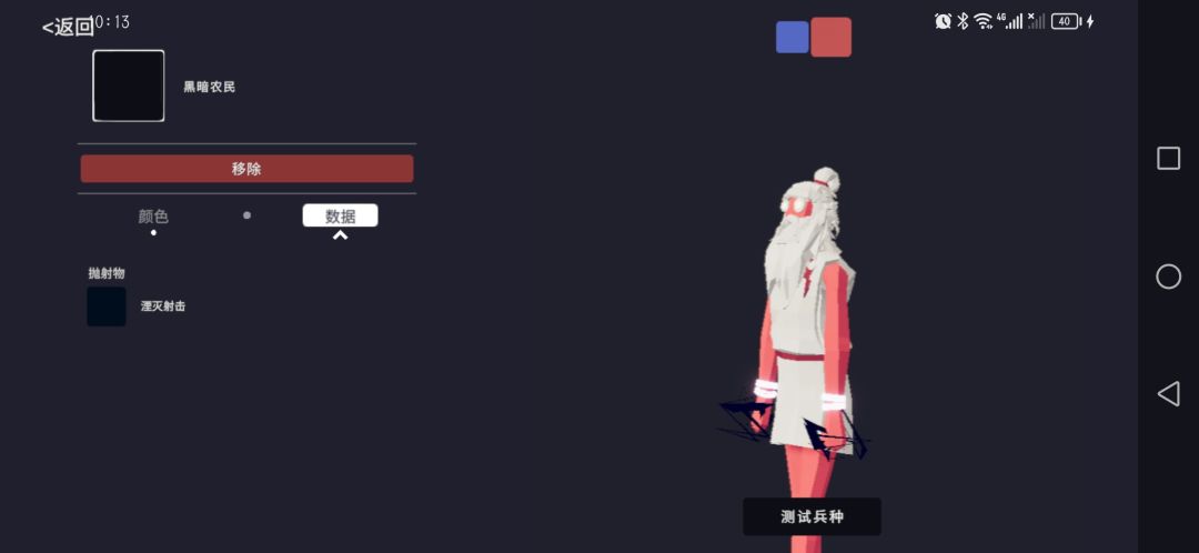 自定义兵种大赛 4