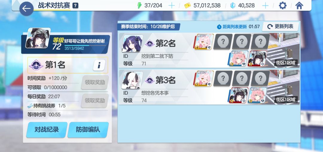有些人怕不是有毒哦 2