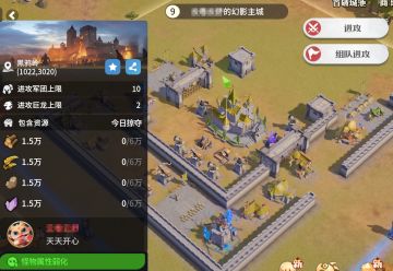 新手攻略丨幻影主城玩法攻略