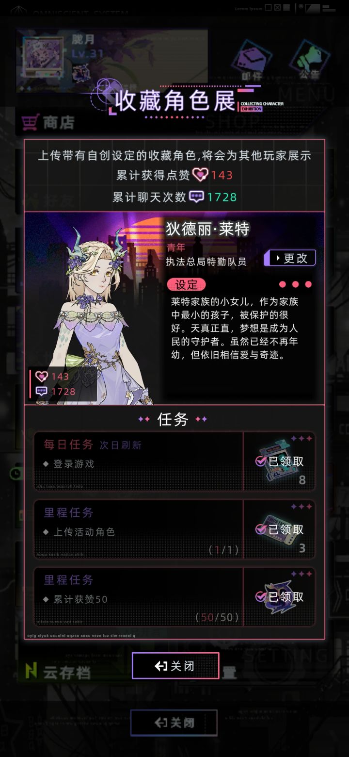 有点好奇，现在赞最多的人有多少了？截图