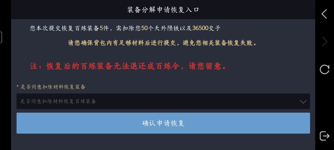 鼠掉了 1