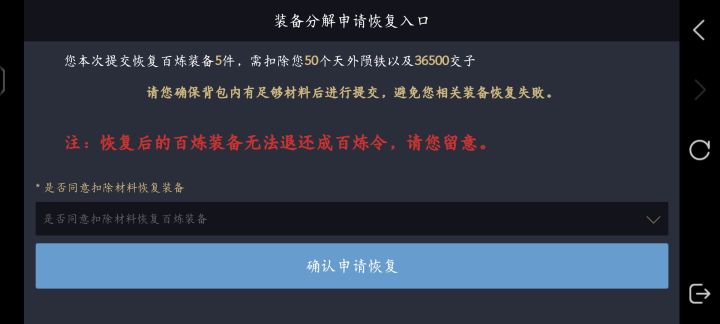 鼠掉了截图
