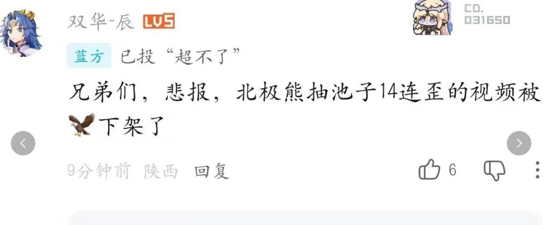 这就是池子不保底吗? 1