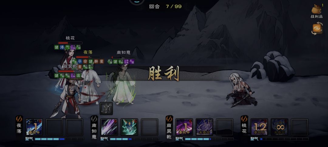 过绝世咯! 1