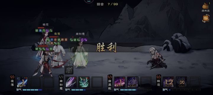 过绝世咯！截图