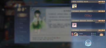 5月25日收益(入坑700天)