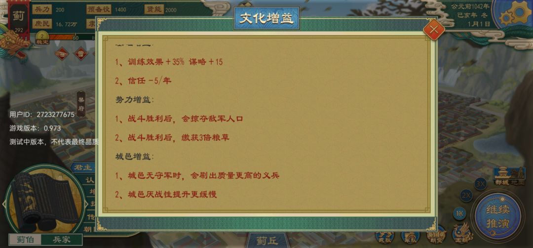 动态图片 5