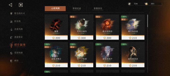 大佬们问问截图