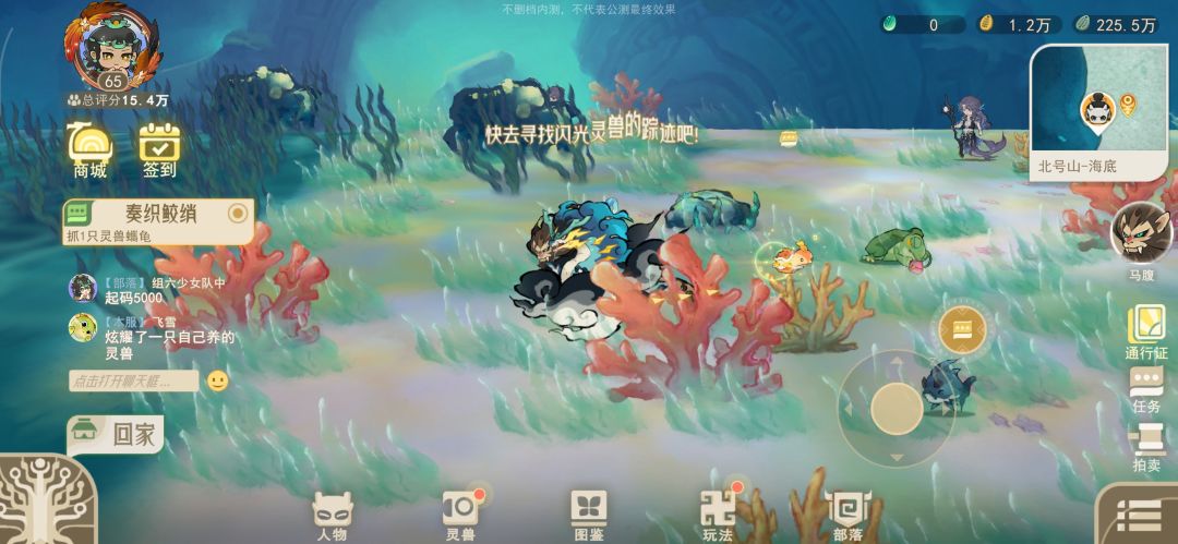 玛德,绝了,任务刷出个闪。 1
