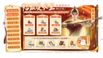 长生秘闻录丨所希光史册，千载仰兹晨。