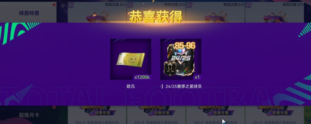 这包太邪门了。。。 3
