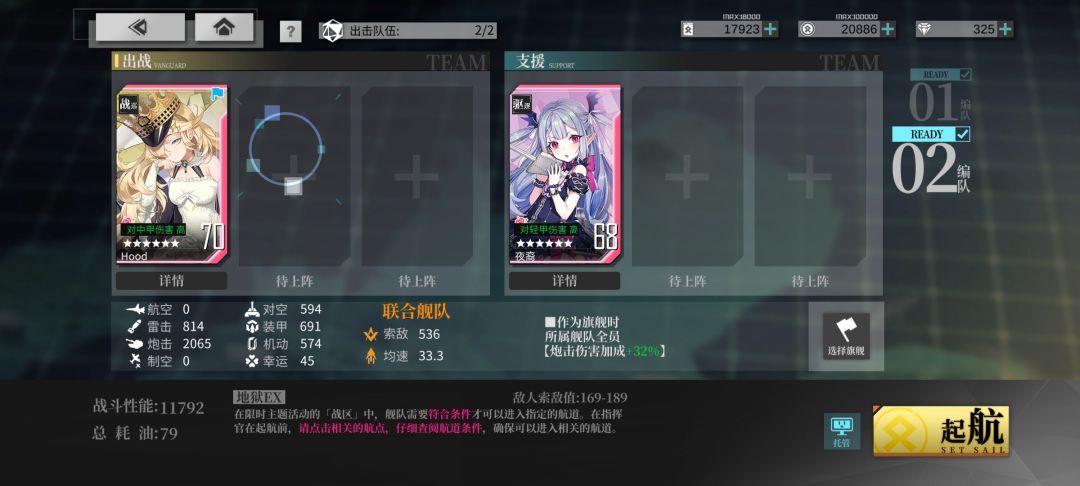 [攻略]最后一弹平民极简作业指南 3