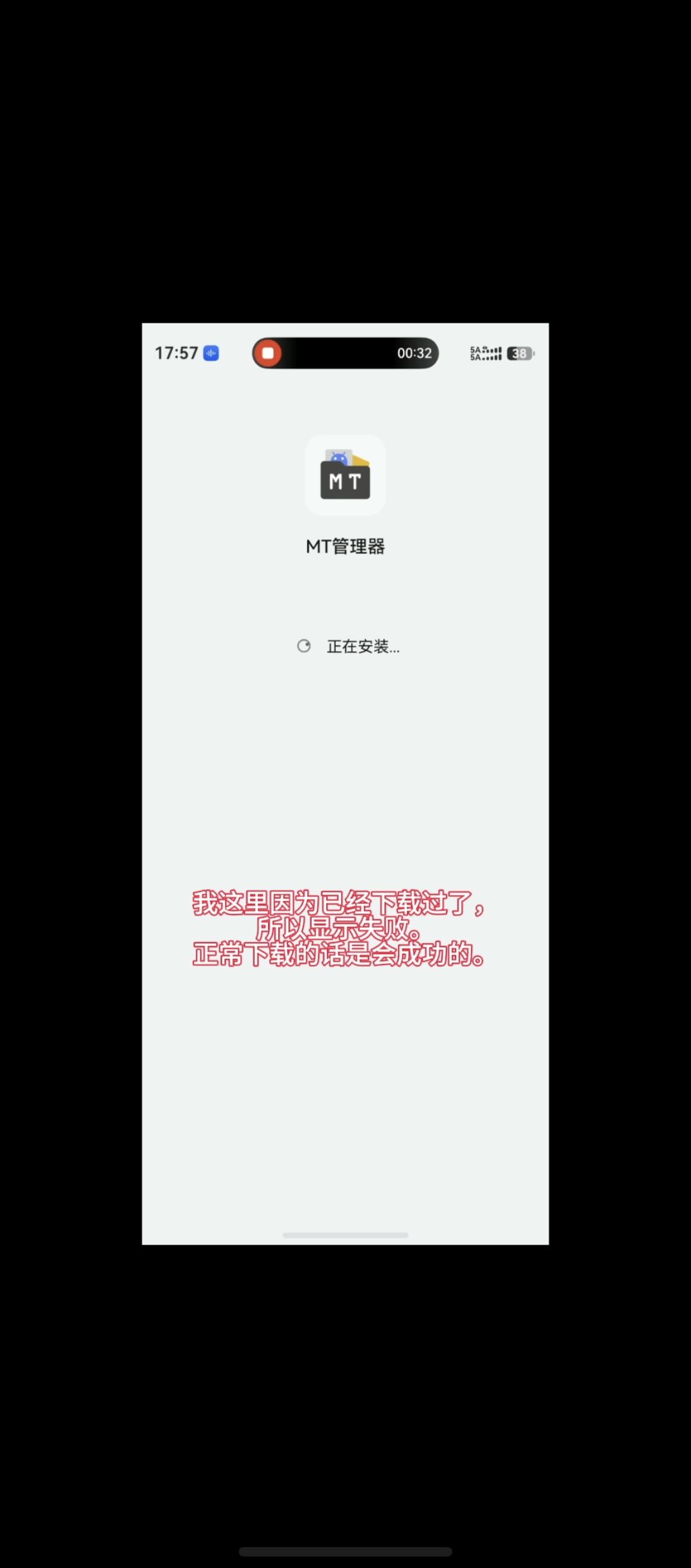 关于华为鸿蒙6,下载凡人传说官服 4
