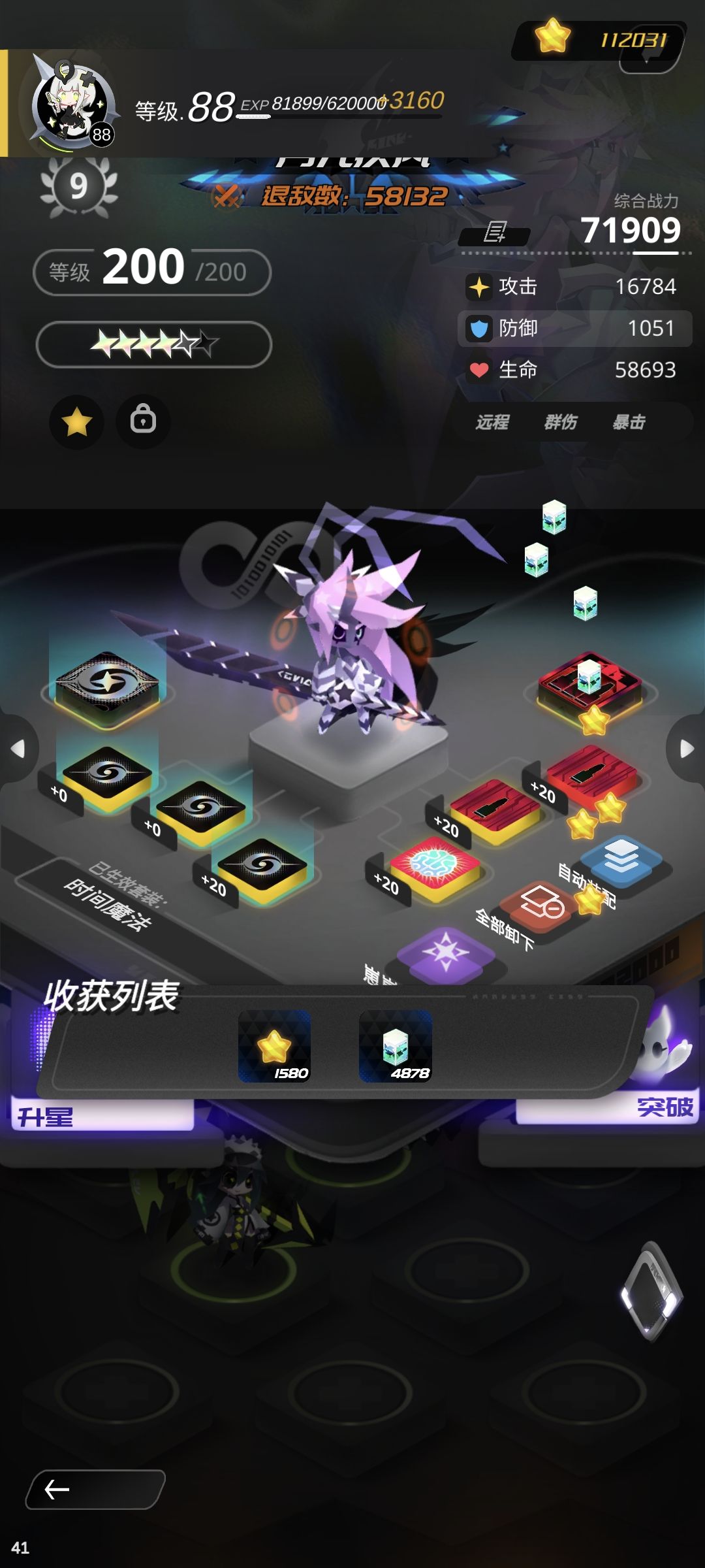 2950打不动了,麻烦佬指点一下 1
