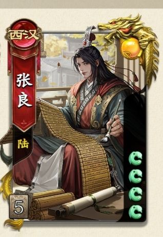 名将杀设计最惊艳的武将,没有之一 1