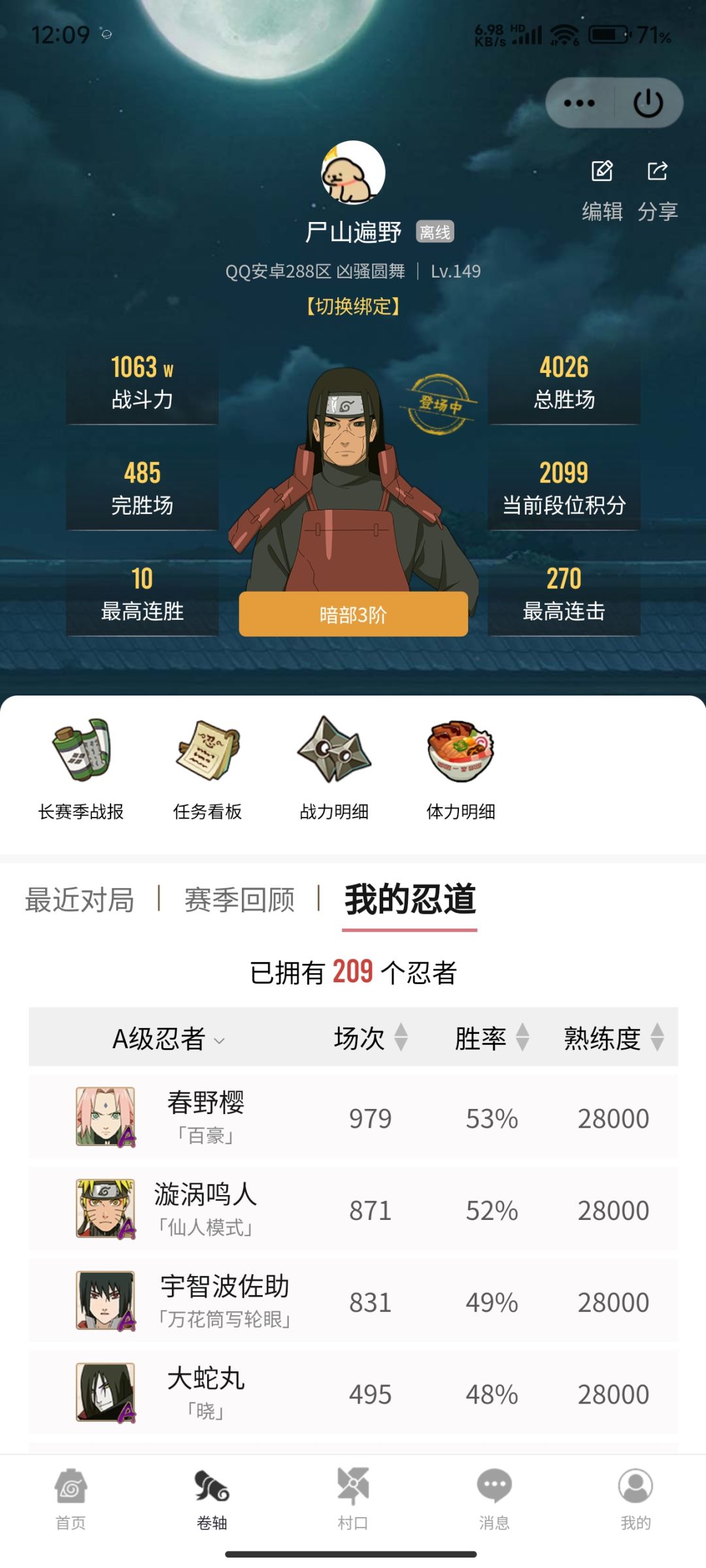 动态图片 4
