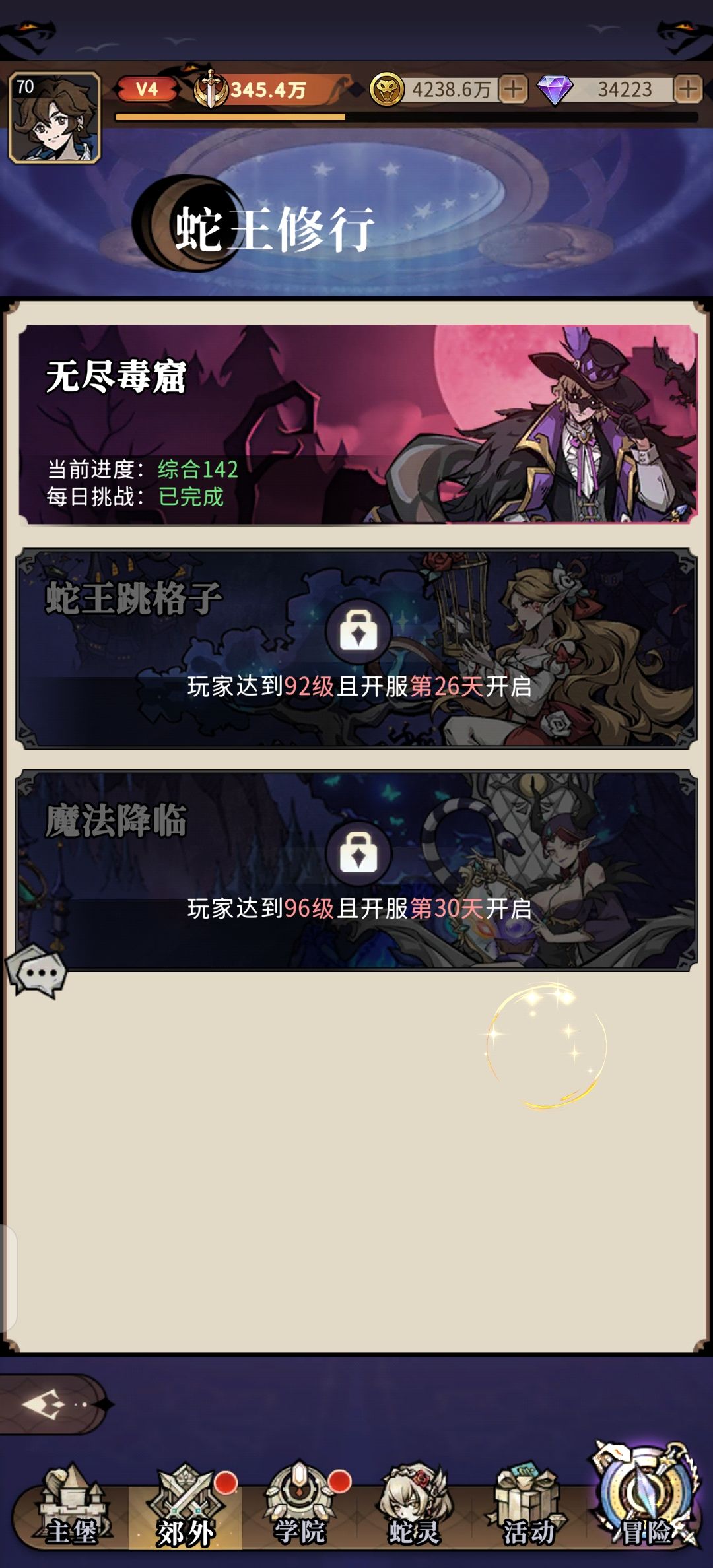 第八天了,还是有点懵 2
