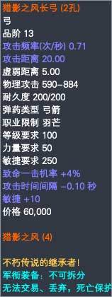 已退游一赛季 1
