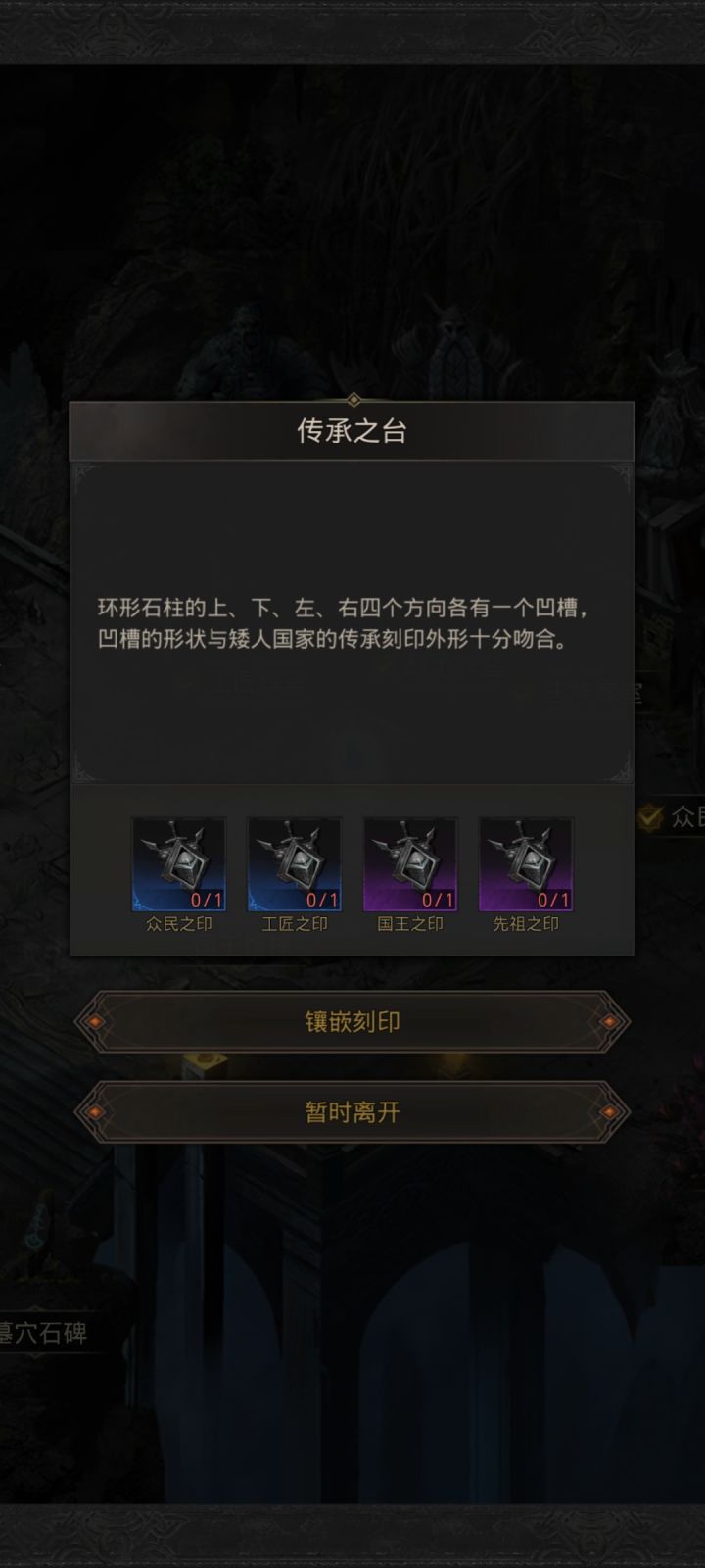 这个在哪里搞啊截图