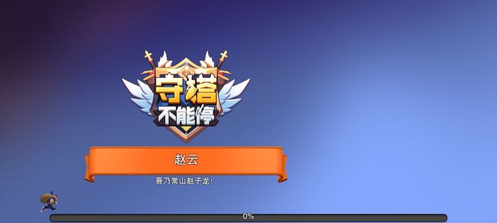为什么为什么进都进不去截图