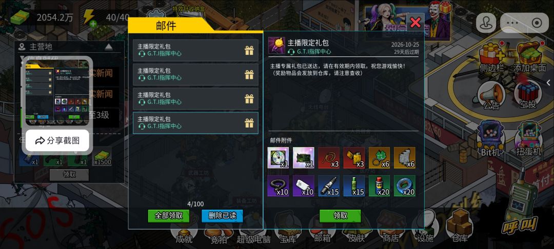 动态图片 5