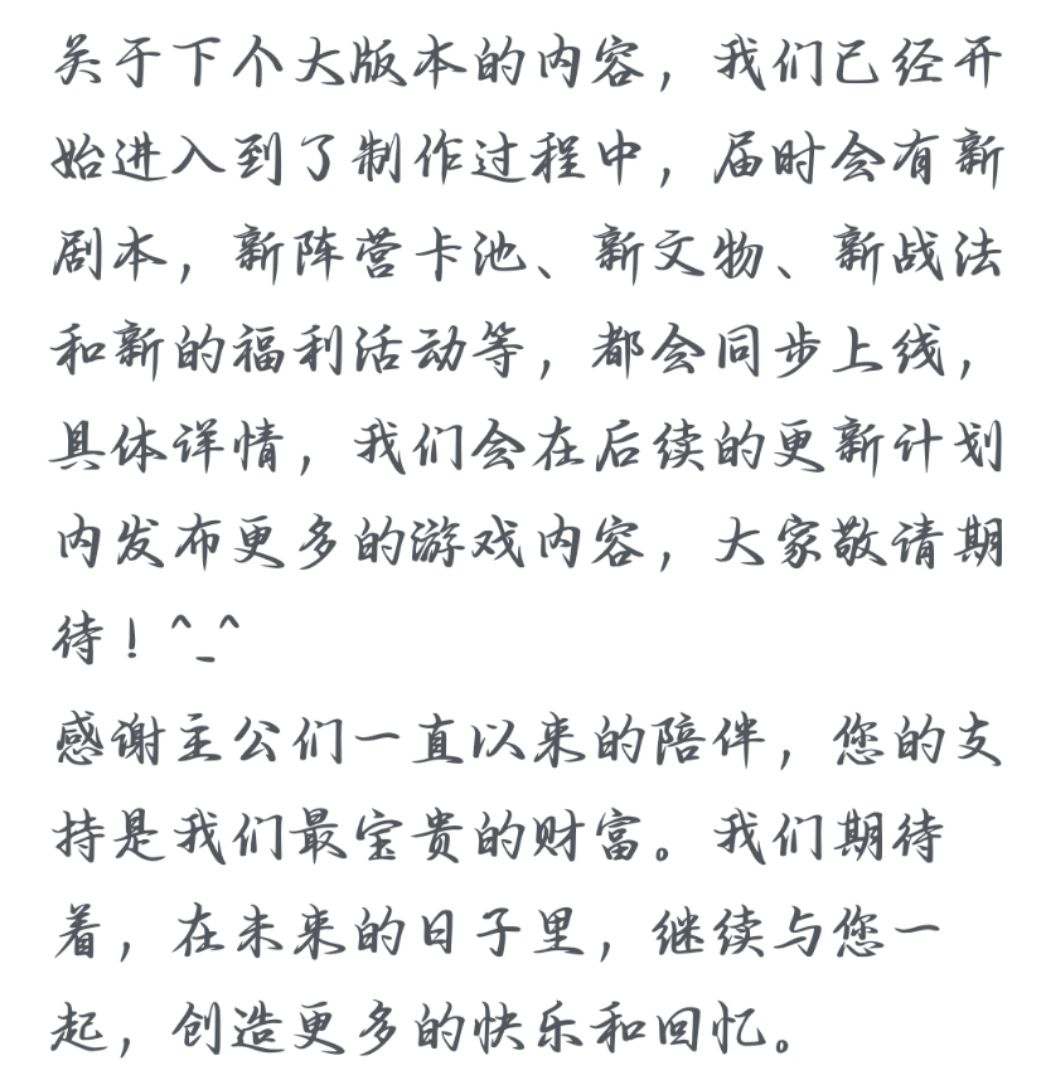 先吃半年的饼,看看饼烙熟了吗 1